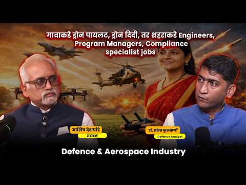 International Automotive Task Force Meaning In Marathi