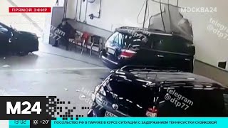 Перегонщик пробил на чужом автомобиле стену - Москва 24