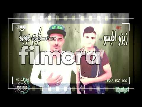 مهرجان الصحاب بيعاني زيزو الميسو كريم دربكا 2020