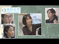 佐々田槙子 数学科 准教授『数学の魅力』