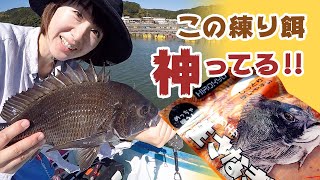 さなぎ練り餌を使ってみたら、黒鯛が入れ食い！（有岡渡船）