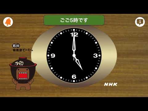 時報17:00
