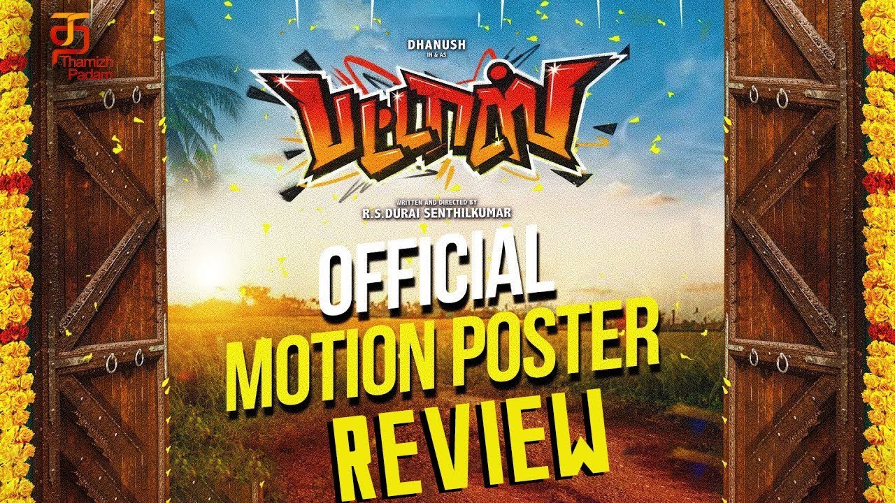 Pattas Official Motion Poster Review | Dhanush | Durai Senthil Kumar | Vivek Mervin | Thamizh Padam