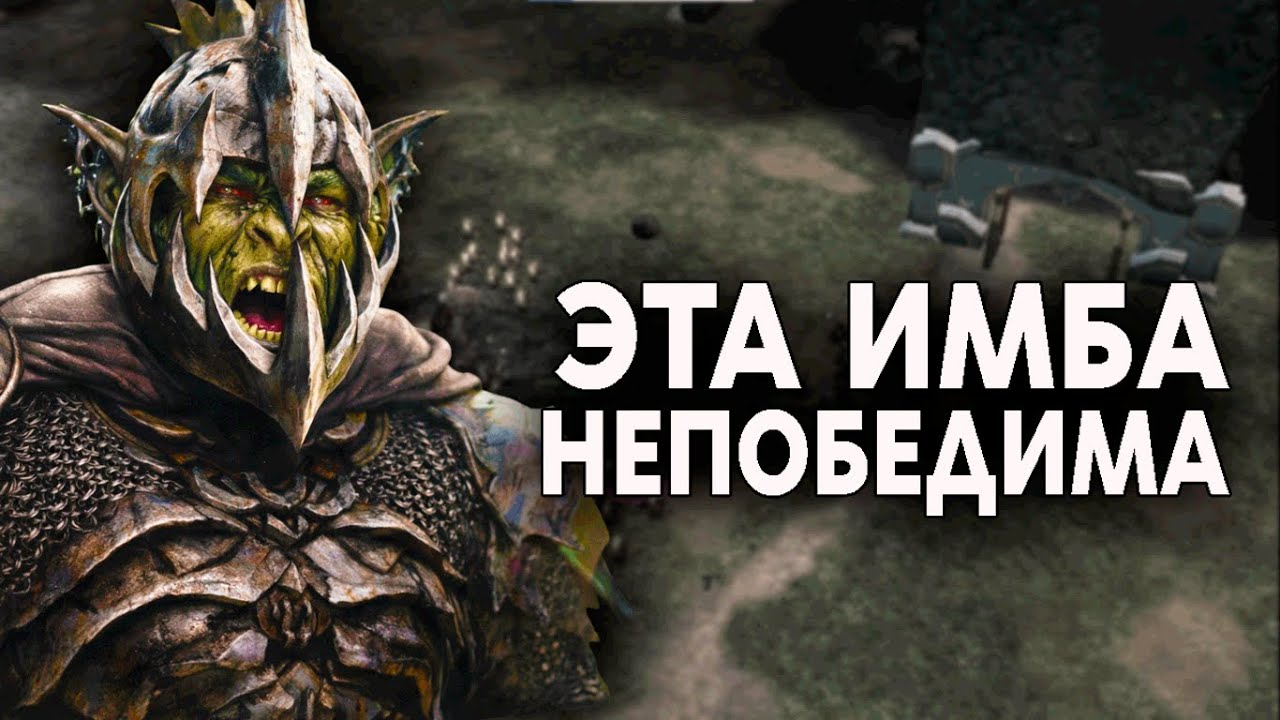 ЭТОТ МОД УДИВЛЯЕТ ВСЕ БОЛЬШЕ - Властелин Колец BFME 2 ROTWK Volker Edain submod