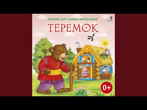 Журавль и цапля