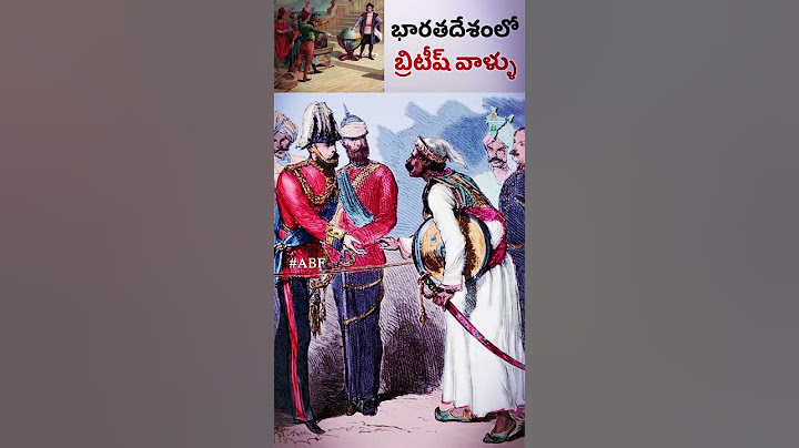 భారతదేశంలో బ్రిటిష్ వాళ్ళు | British in India | Telugu facts | abfacts | #abf |