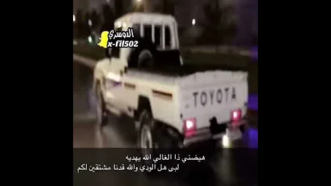 يا زين مسرى على الوادي 