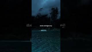 Manasunna Manchi Deva || A.R.Stevenson || Worship Warriors Telugu