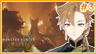 ヌ・エグドラを撃破！メインミッション3-1からスタート！#3【モンスターハンターワイルズ】【にじさんじ / 伏見ガク】