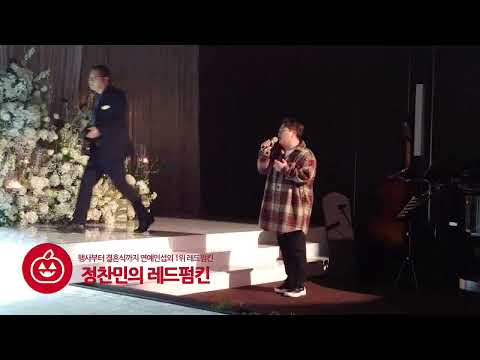 [허각 언제나 축가] 역시 슈퍼스타K 우승자 답네요..라이브 쩝니다~(레드펌킨)