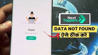Next Toppers App Oops Data Not Found Problem | Next Toppers App Data Not Found | Next Toppers