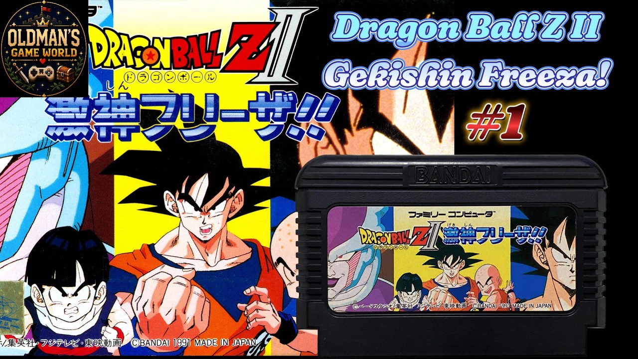 Family Computer(ファミリーコンピュータ)]Dragon Ball Z II