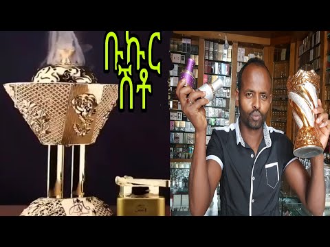 ቪዲዮ: ትራስን እንዴት ያዘጋጃሉ?