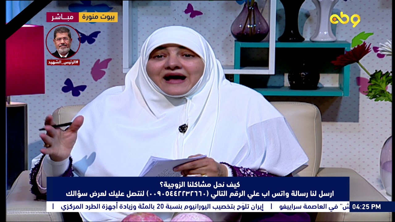 اكتشفت ان زوجي بشرب مخدرات... أعمل ايه؟