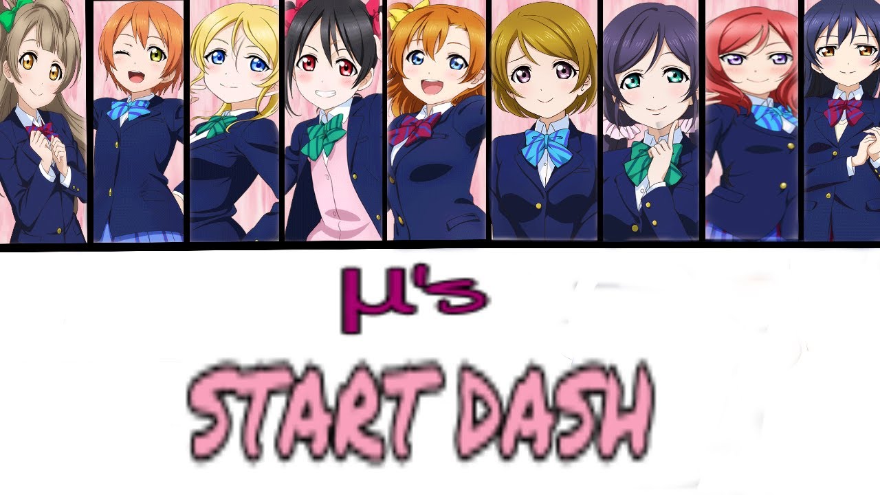 START DASH- μ's - Lyrics / Love live (description)