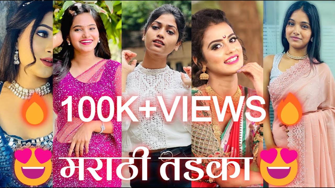 Trending Marathi Reels Video Viral Marathi Reels Tik Tok Videos trending-marathi-reels-video-viral-marathi-reels-tik-tok-videos