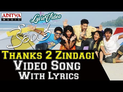 Thanks 2 Zindagi Video Song With Lyrics I Kerintha Songs I Sumanth Aswin, Sri Divya | Mickey J Meyer