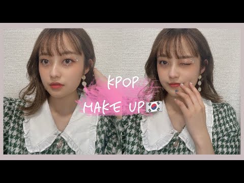 一重メイク 韓国アイドル風メイクに挑戦してみた 韓国コスメ Youtube
