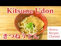 Warm and delicious Kitsune Udon
