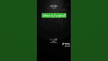 أجمل تلاوه خاشعه تقشعر منها الابدان القارئ عامر السعيدي # أرح قلبك يا عبد الله