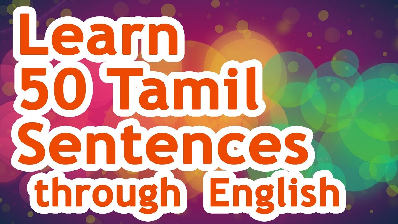 peace essay in tamil