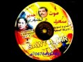 Said El Khenifri 2015 Tel 0670496163 سعيد الخنيفري