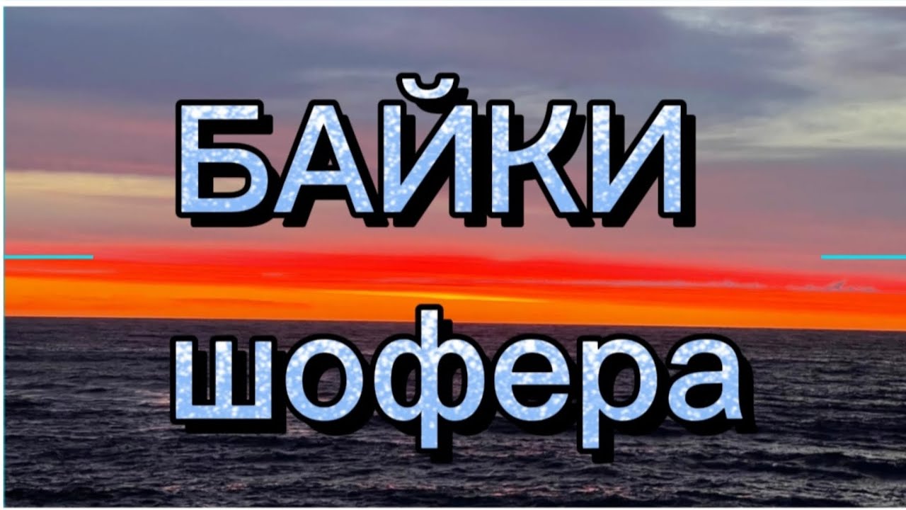 ОФИГЕННО КРАСИВО. #жизнь #природа #дальнобой #стихи #respect #красота # ...