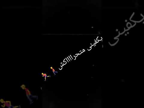 من امتى كان الأسد عامل حساب لرعاة