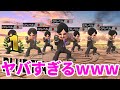 【カオス】7人に"増殖"したセルポ星人をぶっ飛ばそう【スマブラSP】