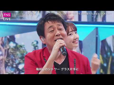 Season in the sun AKB48 콜라보