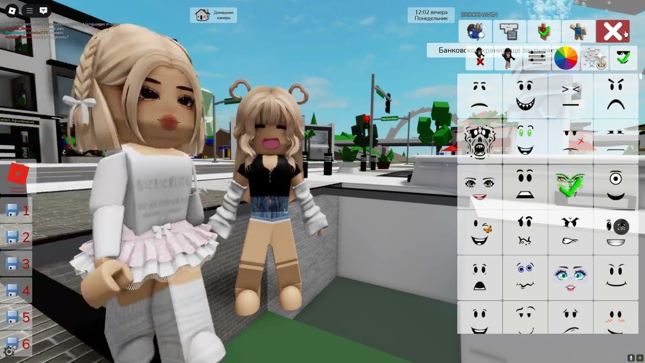 Меняю скин за Робуксы в Брукхевен 😎 Раздала Робуксы 😱 Brookhaven RP