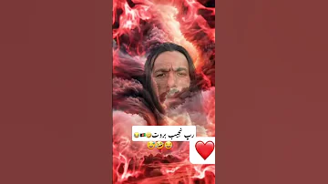 نجیب بروت رپ آهنگ خنده دار افغانستان فارسی افغانی ایران اسلام سیاسی ههههههه خنده جالب 