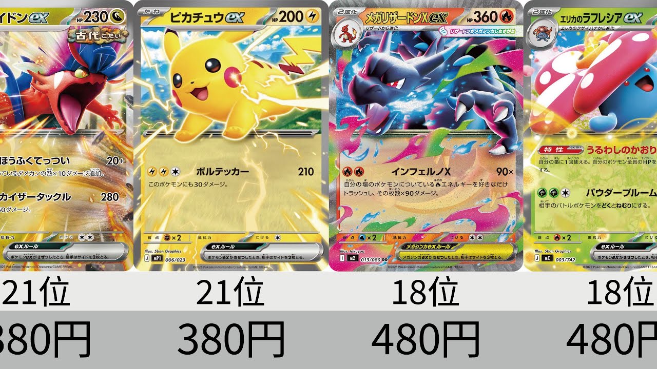 ポケモンカード vs e まとめ 大量 ポケカまとめ売り