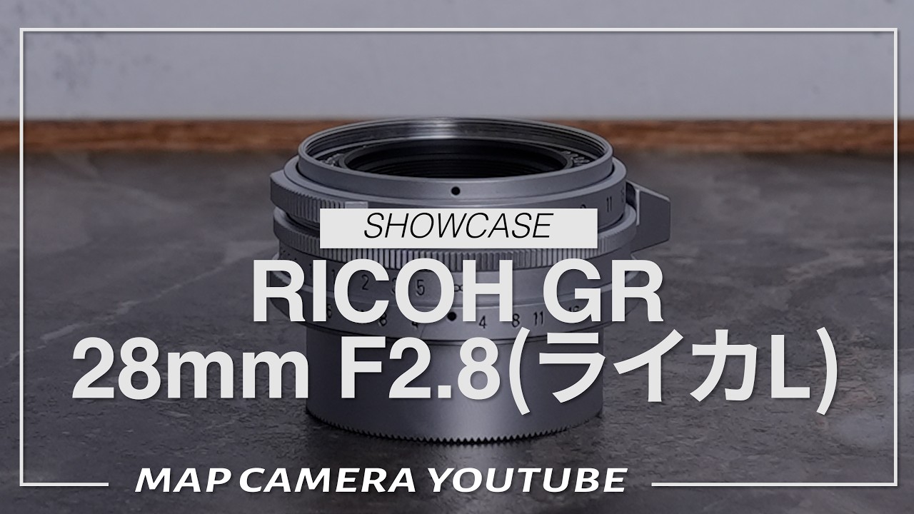 RICOH GR 28mm F2.8 (Leica L-mount) [Product Introduction] - YouTube