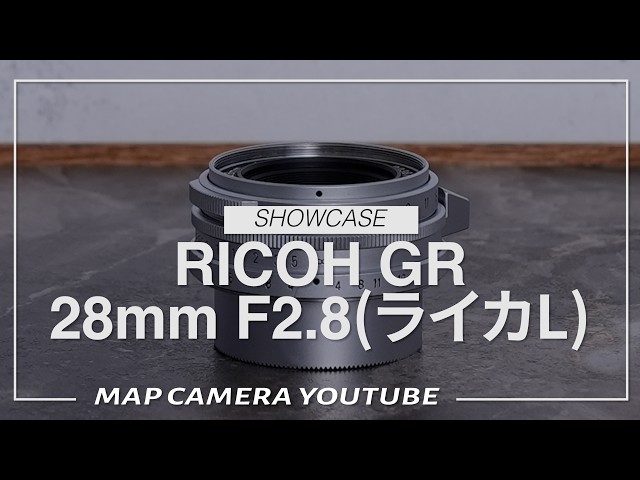 RICOH GR 28mm F2.8 (Leica L-mount) [Product Introduction] - YouTube