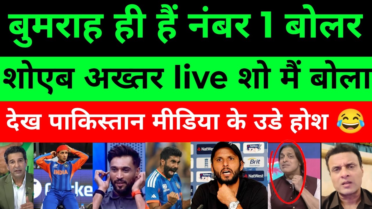 🔴Shoaib Akhtar Said Jasprit Bumrah He is the number one bowler | Ind Vs Nz T20 Final | Pak Reactions