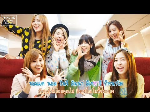 [THAI SUB] Apink - 19th April (4월 19일)