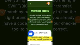 এক মিনিটে সুইফট কোড বের করুন | how to find swift code of your bank account | Tech Master Zone screenshot 1