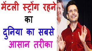 ... ,the biggest secret of becoming mentally strong & mature by
sandeep mah...