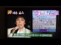 グッド！モーニング 高杉俊介⑩