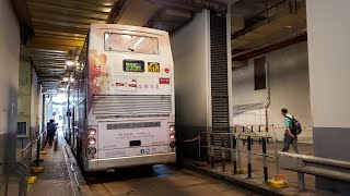 九巴 KMB ATR382 KW9218 @235M 安蔭-葵芳站(全程) On Yam to Kwai Fong Station(Entire journey)