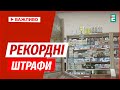 ЗДОРОЖЧАННЯ ліків у аптеках та ЗАБОРОНА аптечного маркетингу