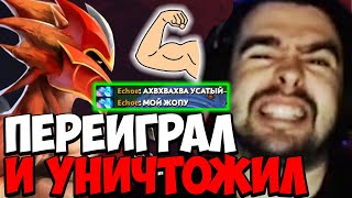 STRAY ЖЕСТКО ПЕРЕИГРАЛ СТРИМСНАЙПЕРА 7.35 ! СТРЕЙ ДК carry mid dota 2 ! Лучшее со Стреем