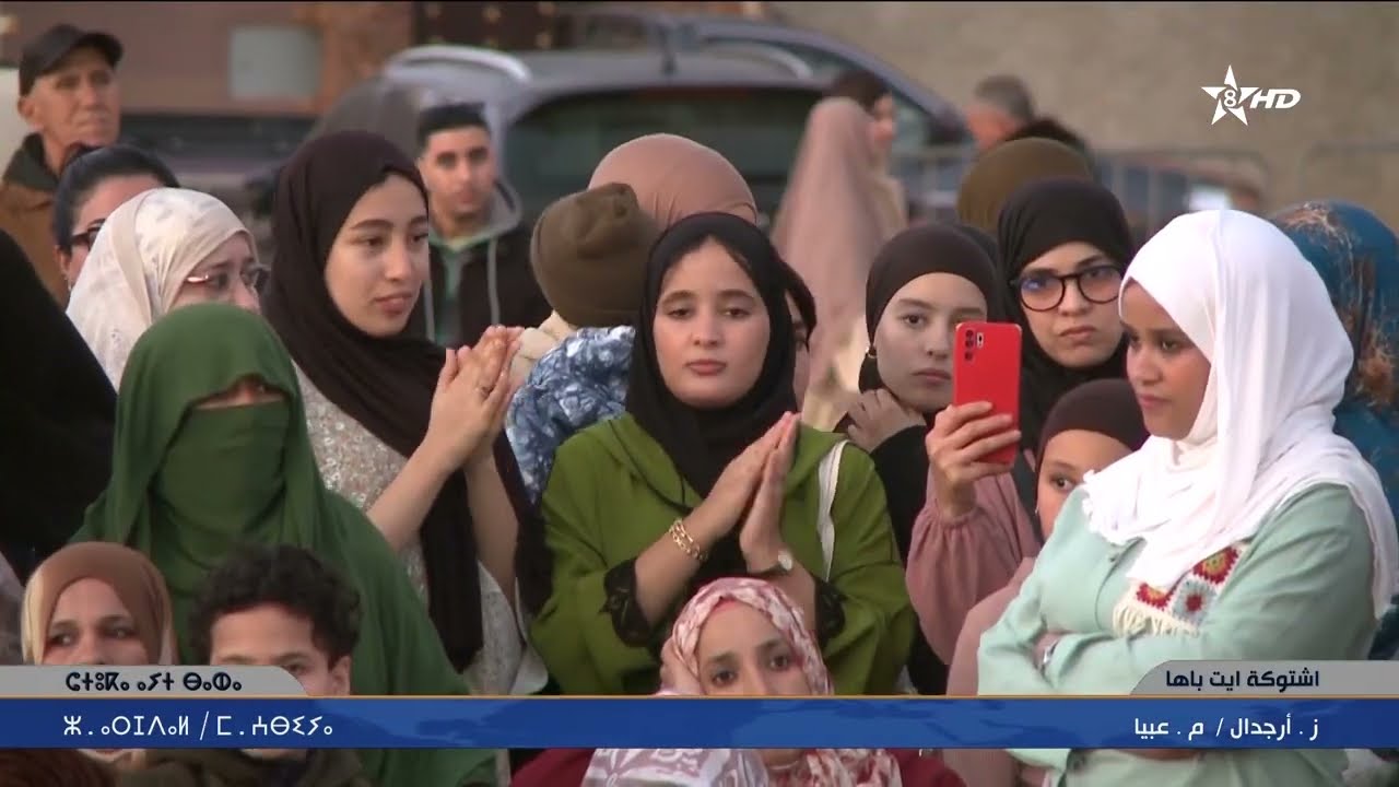 اشتوكة ايت باها : ملتقى ماسة في دورته الأولى ; تلاقح الفكر والإبداع ودعم المنتوجات المجالية