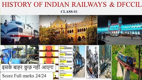 Class-01 | History of Indian Railways and DFCCIL | Jr Executive | Executive operation & BD | #dfccil