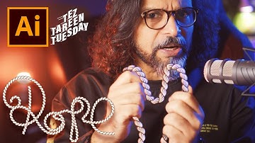 Create Rope in Adobe Illustrator - اردو / हिंदी [Eng Sub]