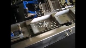 Small parts counting & packing machine