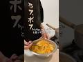 バブバブパスタ🍝