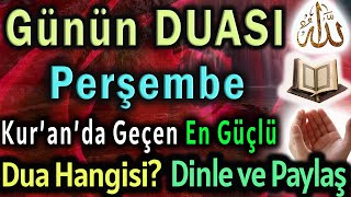 Perşembe Günü Için En Güzel Dua Sabah Bu Duayı Mutlaka Di̇nle