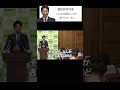 【藤田共同代表VS望月衣塑子】「これまで説明してきた通りです、はい」日本維新の会 吉村代表 藤田共同代表